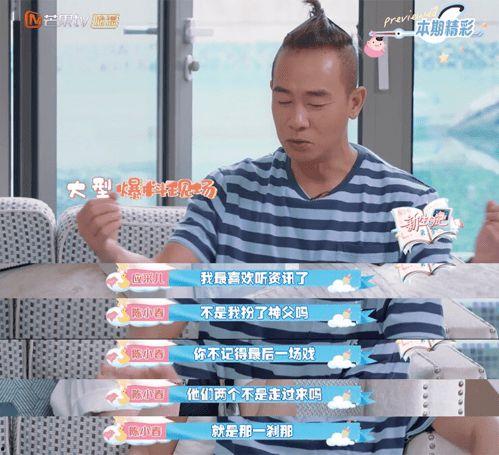 吃瓜爆料郑伊健,娱乐圈的瓜田，他如何成为焦点？