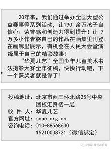 吃瓜爆料表,吃瓜爆料表背后的惊人真相