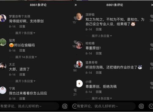 qq吃瓜爆料抖音,QQ吃瓜爆料抖音，带你领略幕后风云”