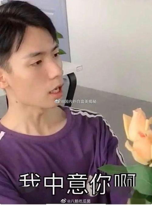 吃瓜网红帅哥图片头像